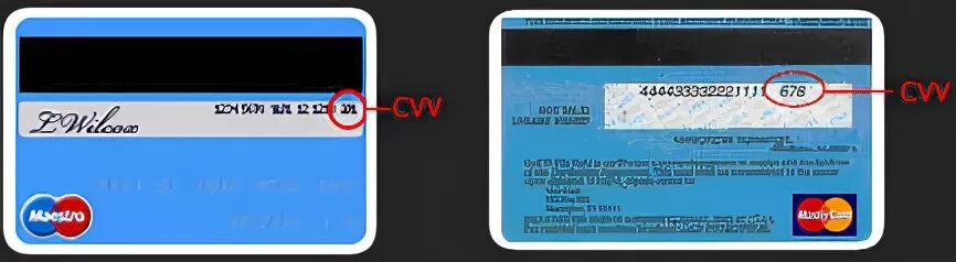 CVC на немецкой карте. Номер германской карты. Card CVV. Немецкая банковская карта CVC. Где на карте золотого яблока cvc код