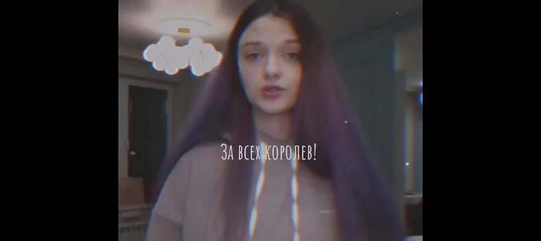 Миллс кел и настя. Сестра милс кела. Миллс кел и настя. Мис кел настя. Сестра милс кела.