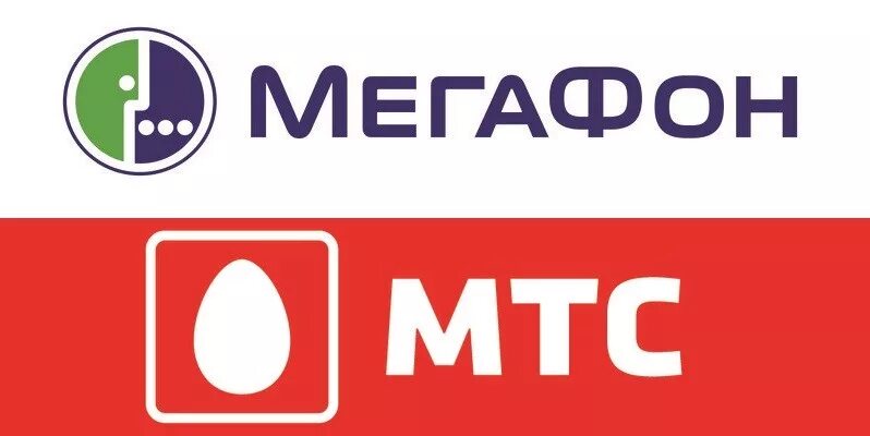 МТС МЕГАФОН. Логотипы сотовых операторов. МЕГАФОН логотип. МЕГАФОН И МТС картинки.