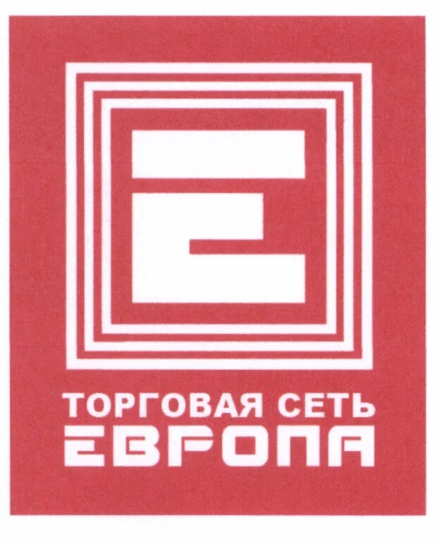Сеть магазинов европа. Европа Курск логотип. Сеть Европа. Европа гипермаркет логотип. Торговая сеть Европа.