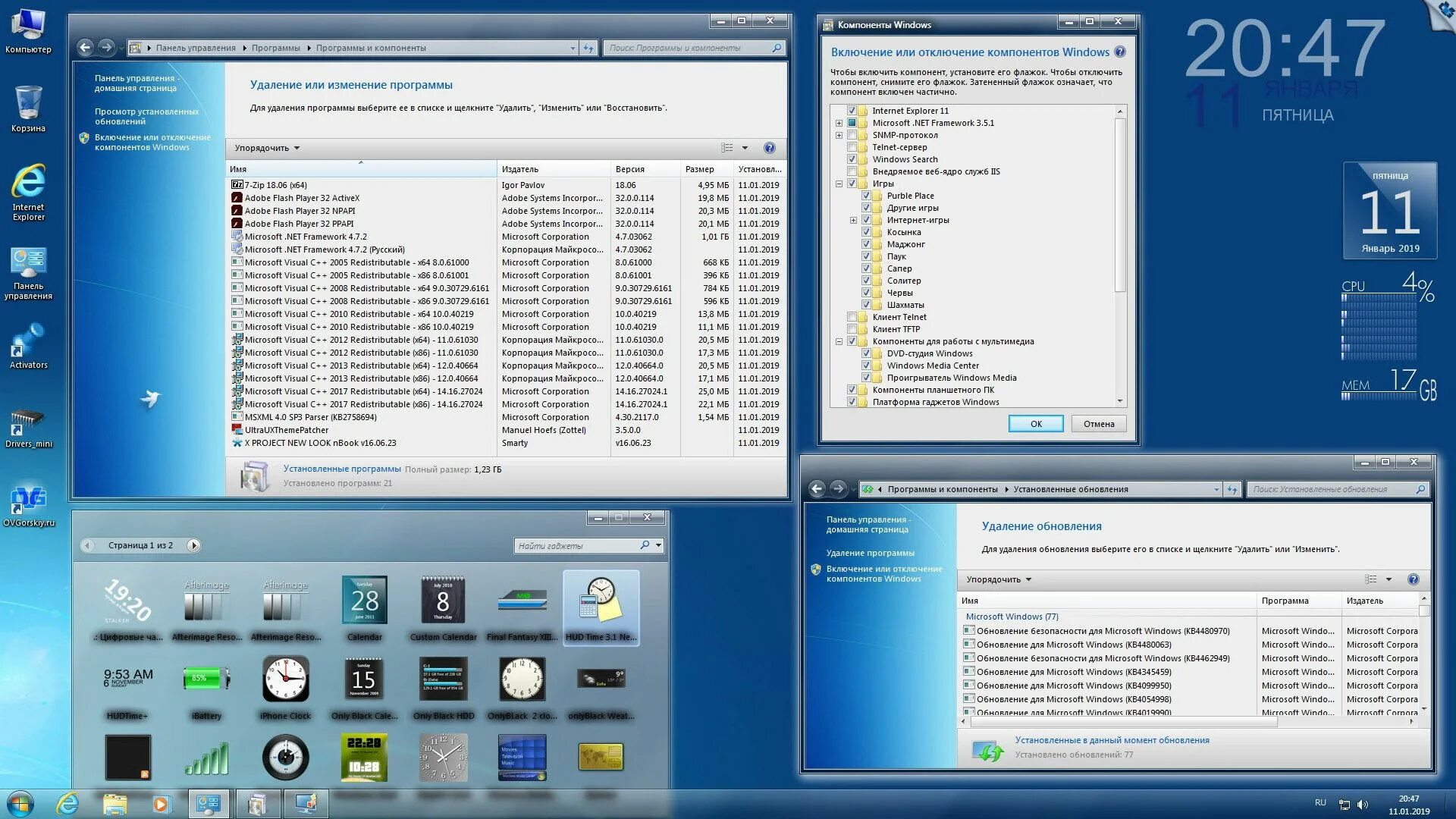 Visual c 2008 2015 x86. Виндовс п е. msdart tools ovgorskiy. windos 8 x86 maximum by zeus.