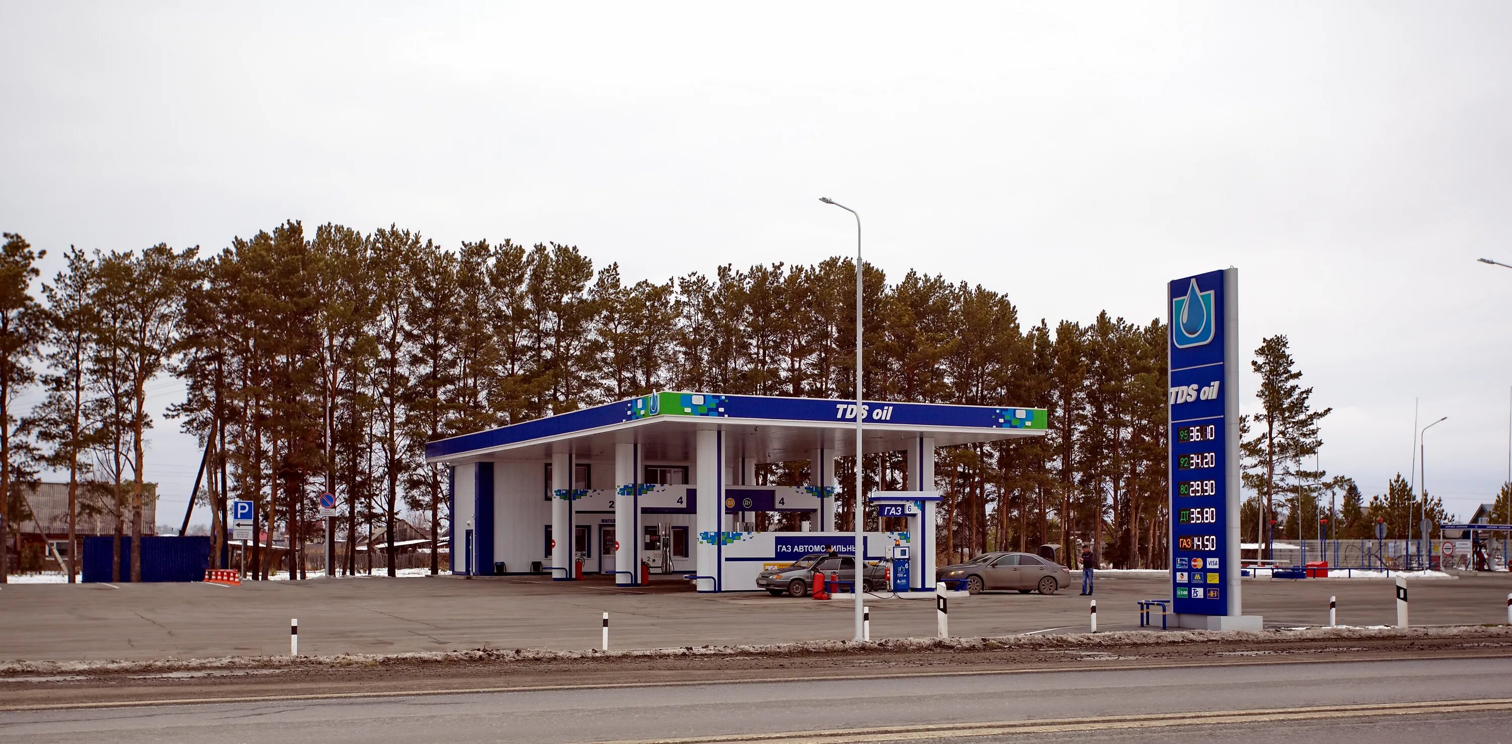 Тобольск 15 микрорайон. Азс тобольск. Азс ойл инвест. Азс тк ойл киров. Tds oil.