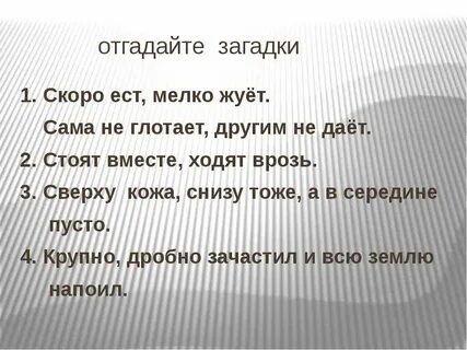 Сам не и другим не дам