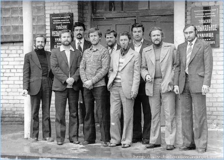 Пту 1980 год