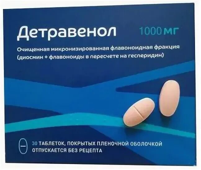 Детравенол или венарус. Детравенол или венарус