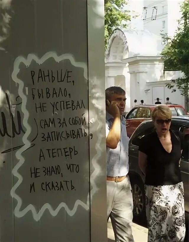 Театр закрывается нас всех тошнит. Театр закрывается нас всех тошнит