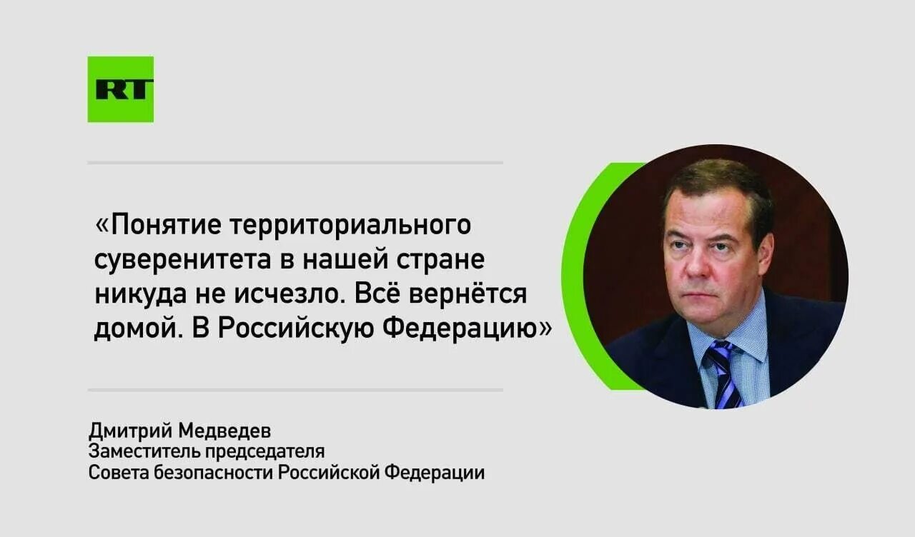 Концепция экологического алармизма.. Алармизм что это простыми словами. Медведев заявил о недопустимости «паникёрства». Медведев от кликушества.