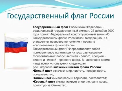 20 декабря 2000