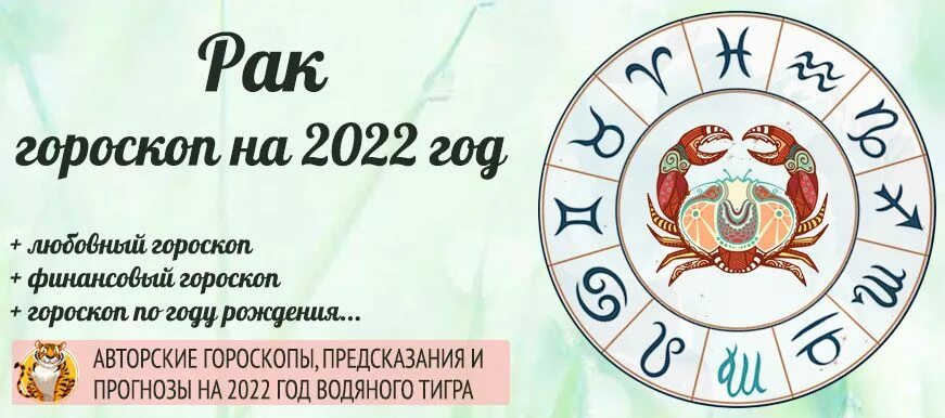 Гороскоп на 17.03 24