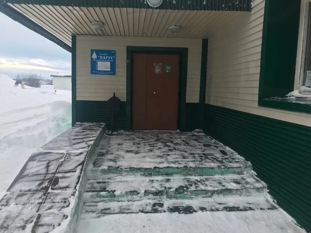 кафе полярный