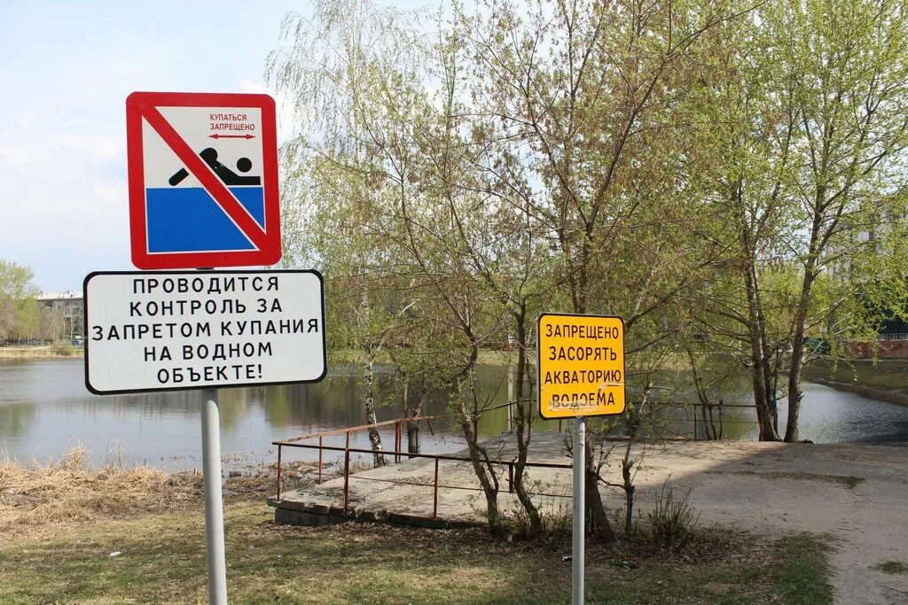 Запрет на ловлю в саратовской области. Водоем зарыблен рыбалка запрещена. Рыбалка запрещена расстрел. Знак запрещено ловить рыбу. Знак дохлая рыба.