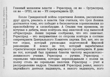 Разместить в место предисловия
