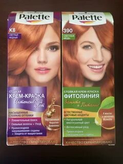 Паллет медный отзывы