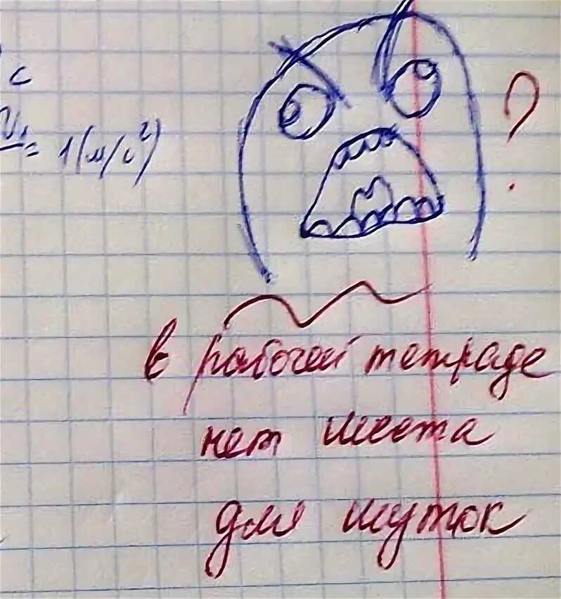 И т д возможно не. Рисунки в школьных тетрадях. Рисунки в школьных тетрадках. Выполнить иллюстрацию в тетради.. Рисунки на уроке в тетради.