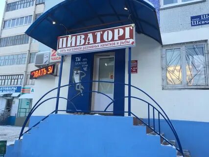 Круглосуточные альметьевск