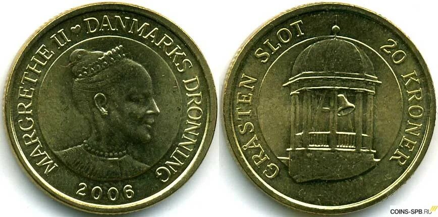 20 кронов в рублях. 20 Датских крон. Монета 10 крон Danmarks 2004. 20 Крон в рублях.