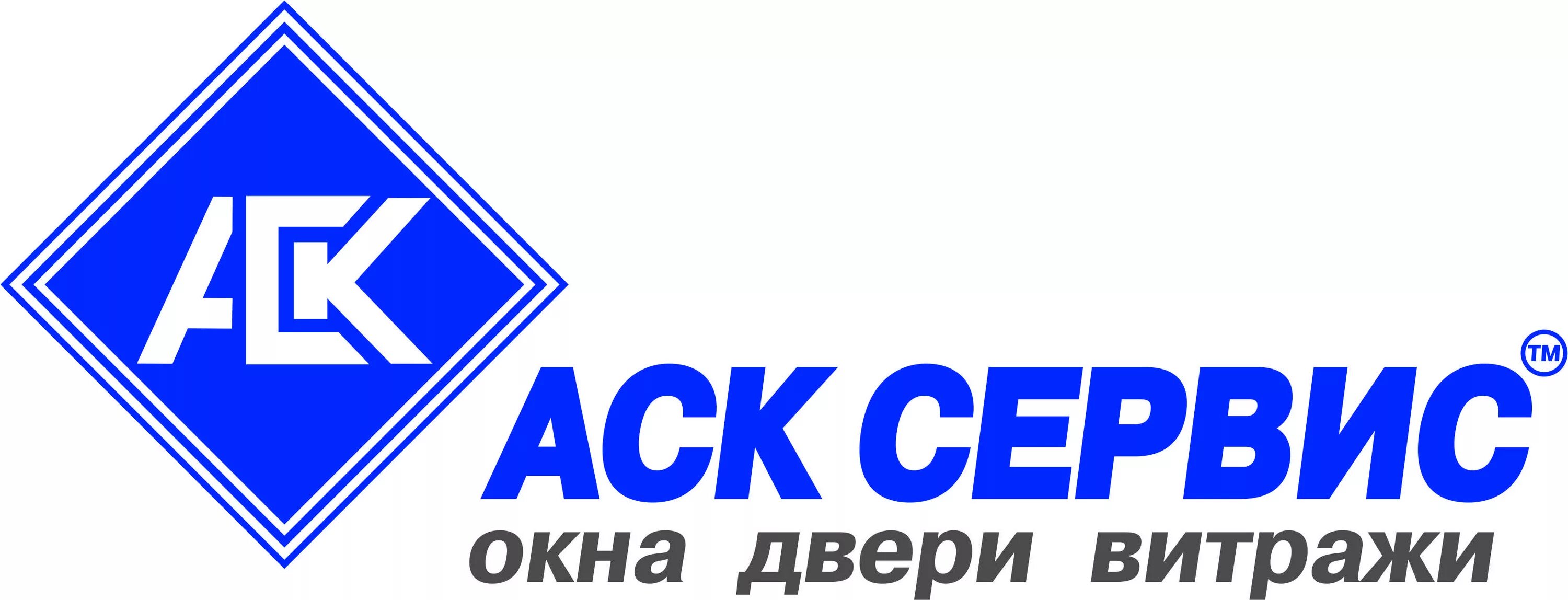 Аском про. АСК сервис. Аска у окна. ООО,,АСК-сервис,,. Оконная компания.