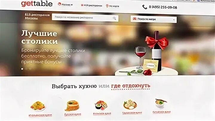 Get table