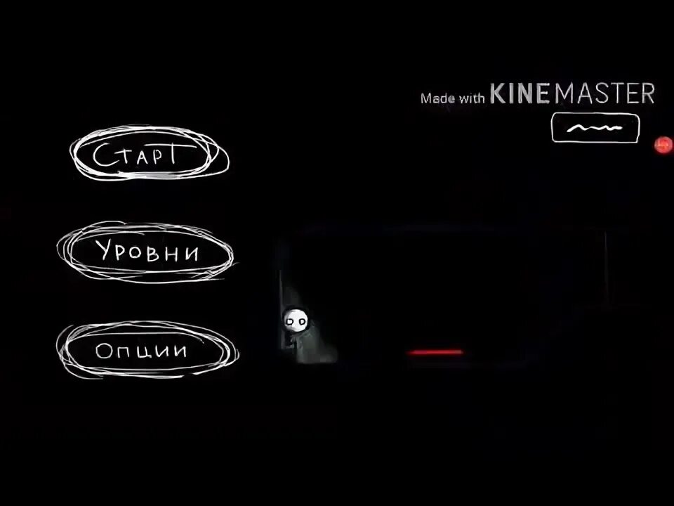 That level again 1 как пройти. That level again 1 как пройти
