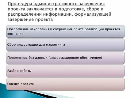 Дата завершения задачи