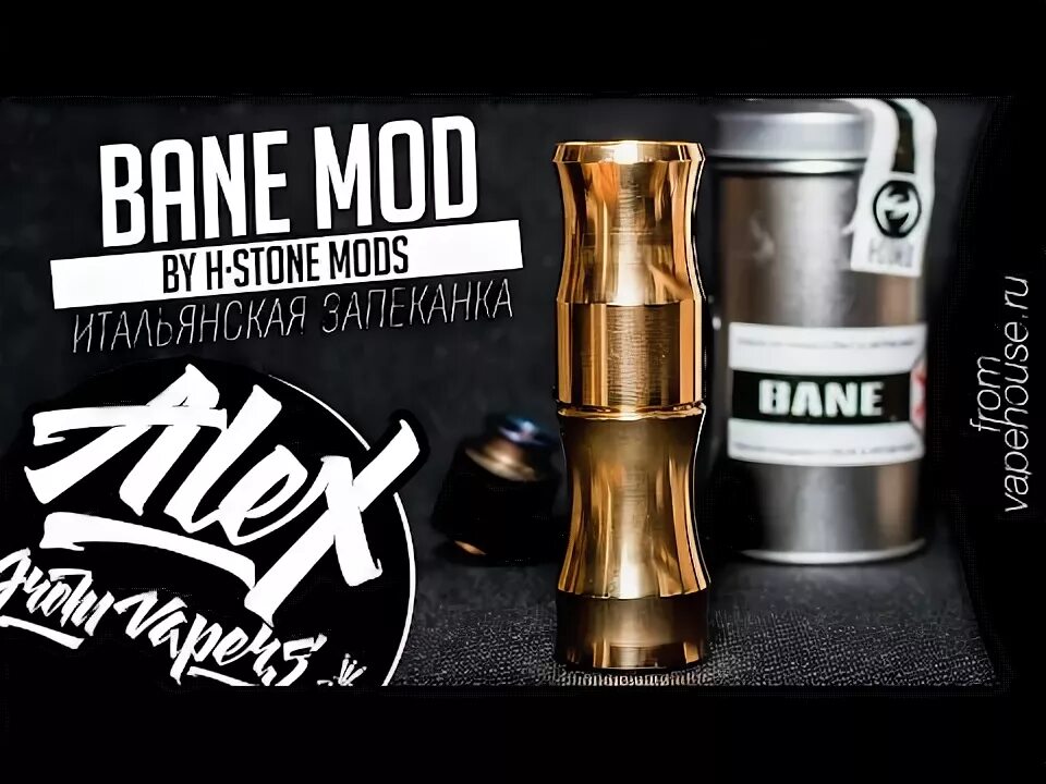 H stone. Мехмод Бейн. Bane вейп. Бейн мод вейп. Bane Mod 11.