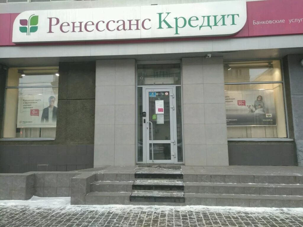 Ренессанс филиалы