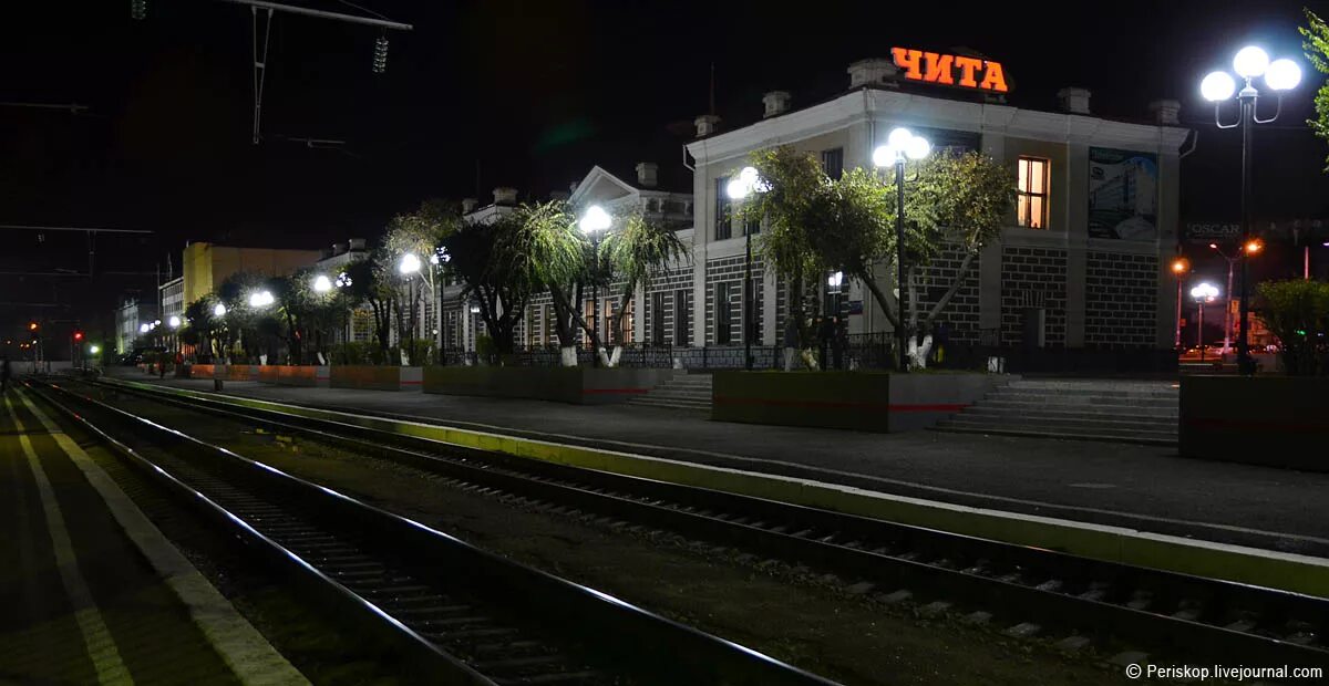 Вечер был прохладный. Чита 2 вокзал ночь. Железнодорожный вокзал Чита. Вокзал станции Чита-2. Железнодорожный вокзал Чита-2, Чита.