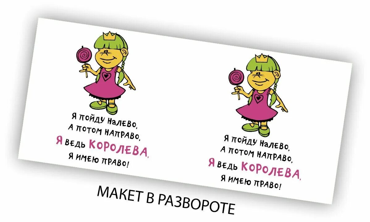 элвин грей пошёл налево. ты пошла налево королева. налево пойдешь на право пойдешь. королева имеет право на любой ход. эльбрус джанмирзоев, элвин грей - пошёл налево.