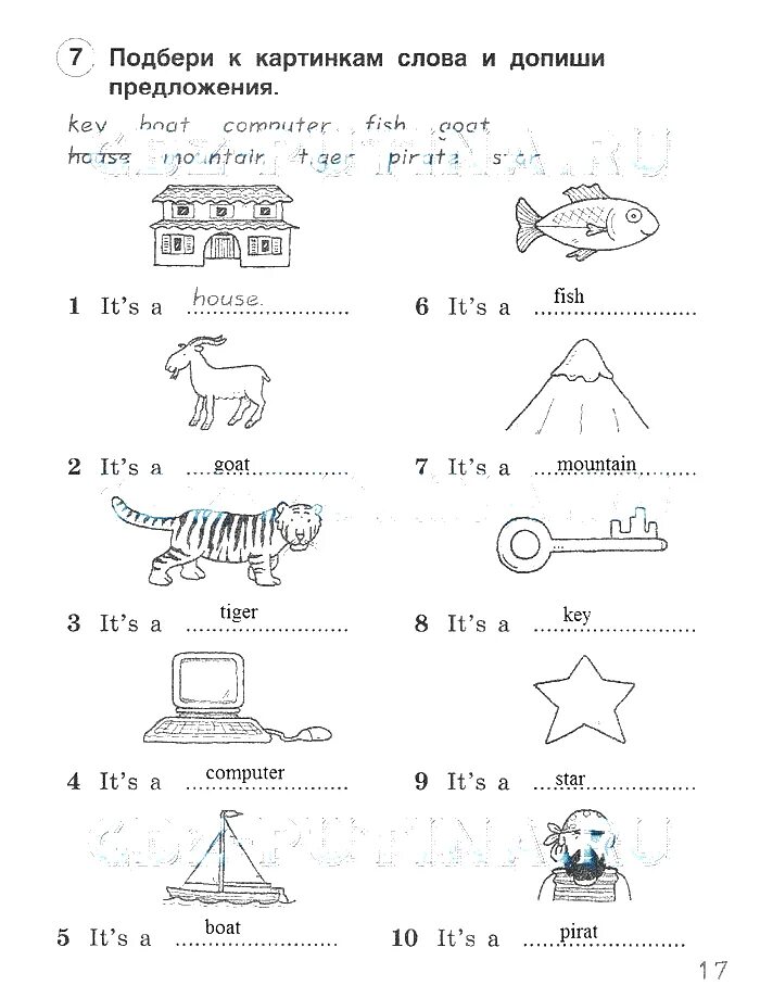 Рабочая тетрадь Комарова 2 класс английский. Рабочая тетрадь по английскому 2 класс стр 17. Английский язык рабочая тетрадь страница 17. Английский 2 класс рабочая тетрадь стр 17. Тетрадь по английскому страница 16