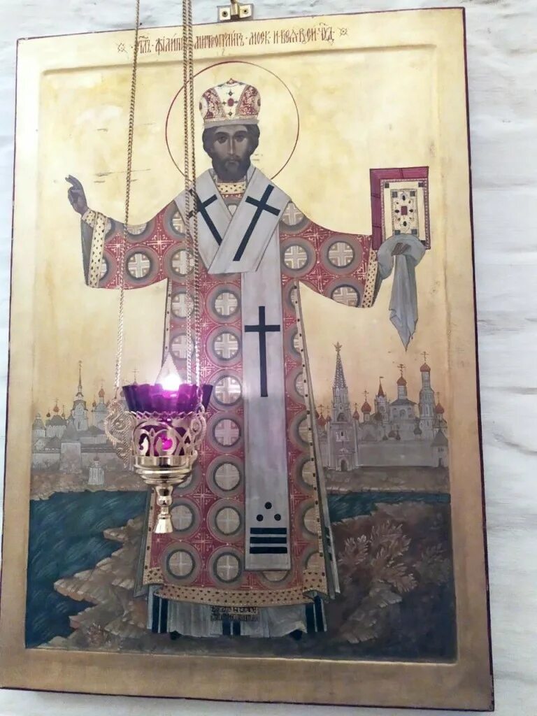 Филиппа, митр. Житие святителя филиппа. Святитель филипп митрополит московский житие. Филипп ii (митрополит московский) фреска. Свт филипп митр московский икона.