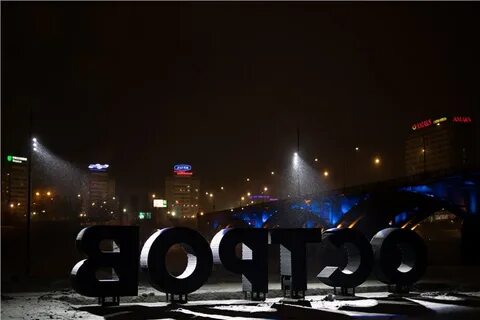 Зима в красноярске 2023