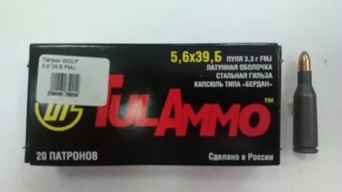 5.6 х39 патрон