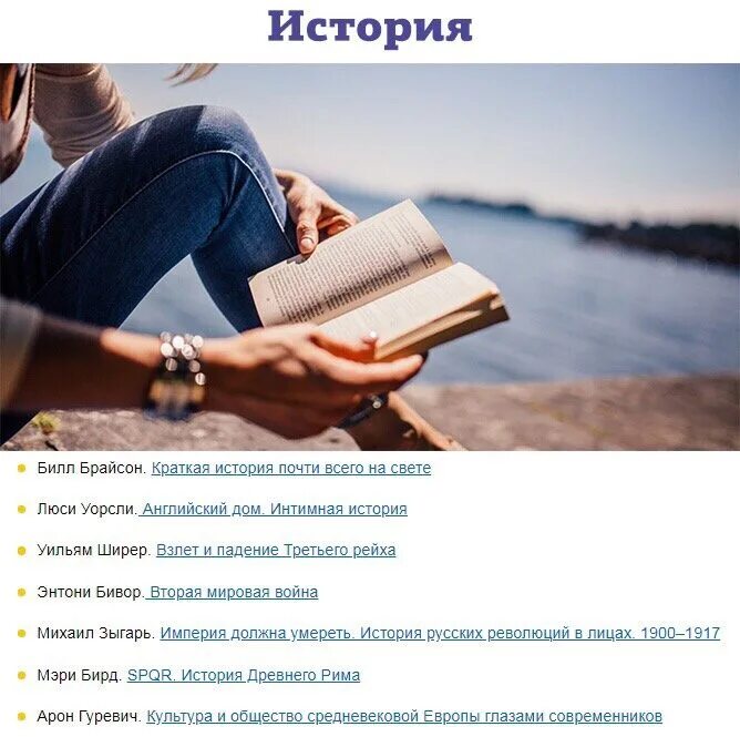 Стоит читать. Книги которые стоит. книги которые стоит перечитывать. книги которые стоит прочитать для саморазвития. умные книги.