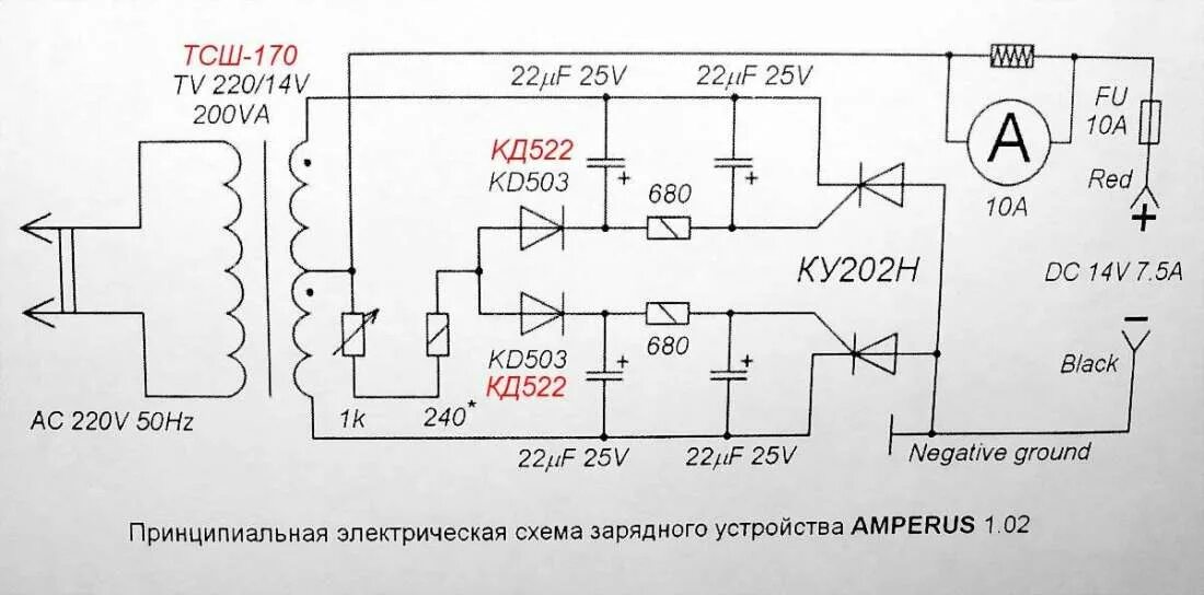 Схемы з/у для автомобильных аккумуляторов на тиристорах. Схема регулятора тока зарядного автомобильного аккумулятора. Схема простого регулятора тока для зарядного устройства. Схема импульсной зарядки автомобильного аккумулятора. Тиристор ку202н зарядное устройство