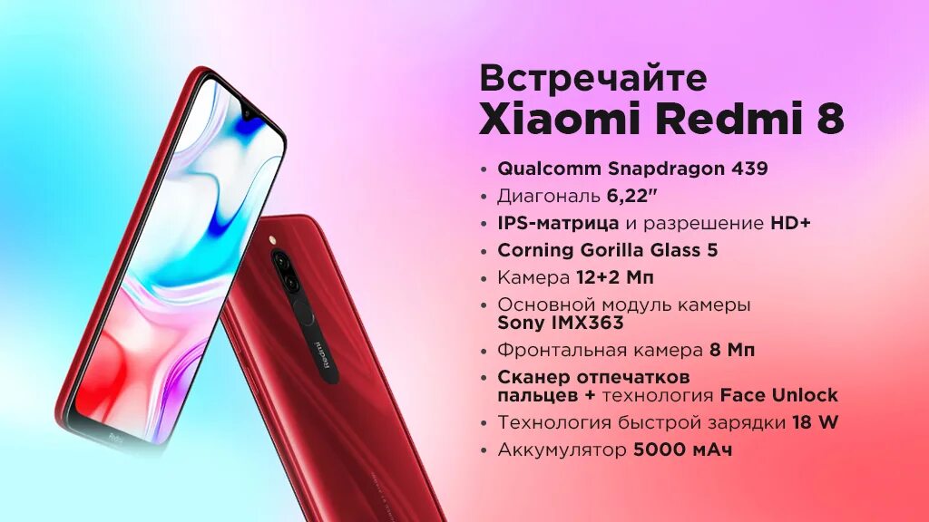 Смартфон Xiaomi Redmi 8 64гб. Смартфон Xiaomi Redmi 8 64gb Sapphire. Xiaomi Redmi 8 4/64gb. Xiaomi Redmi 8 Pro 64 ГБ. Xiaomi redmi 8 память