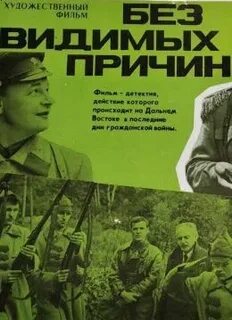 Слабость без видимых причин