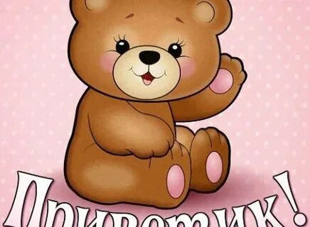 Hello yra