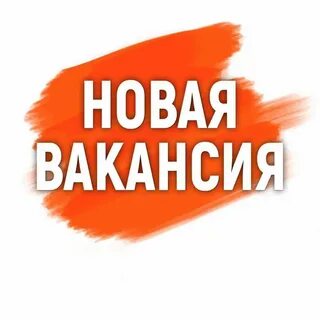 Работа вакансии екатеринбург прямого работодателя