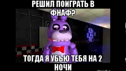 Пять ночей с тобой