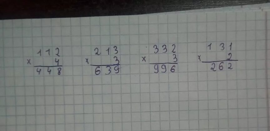 3 х 3 3х 14. 22х-14х 112. 2х+3-2х=112. Х-213=Х/2-55. Вычесли 2 / 3(3 / 5: 4 / 5).