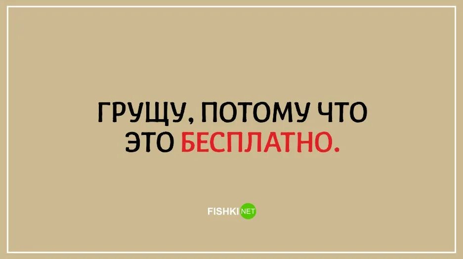 Ты грустишь потому что не. Рисунки на тему одиночество. Я плачу цитаты. Грустное стихотворение. Мемы с кроликами.