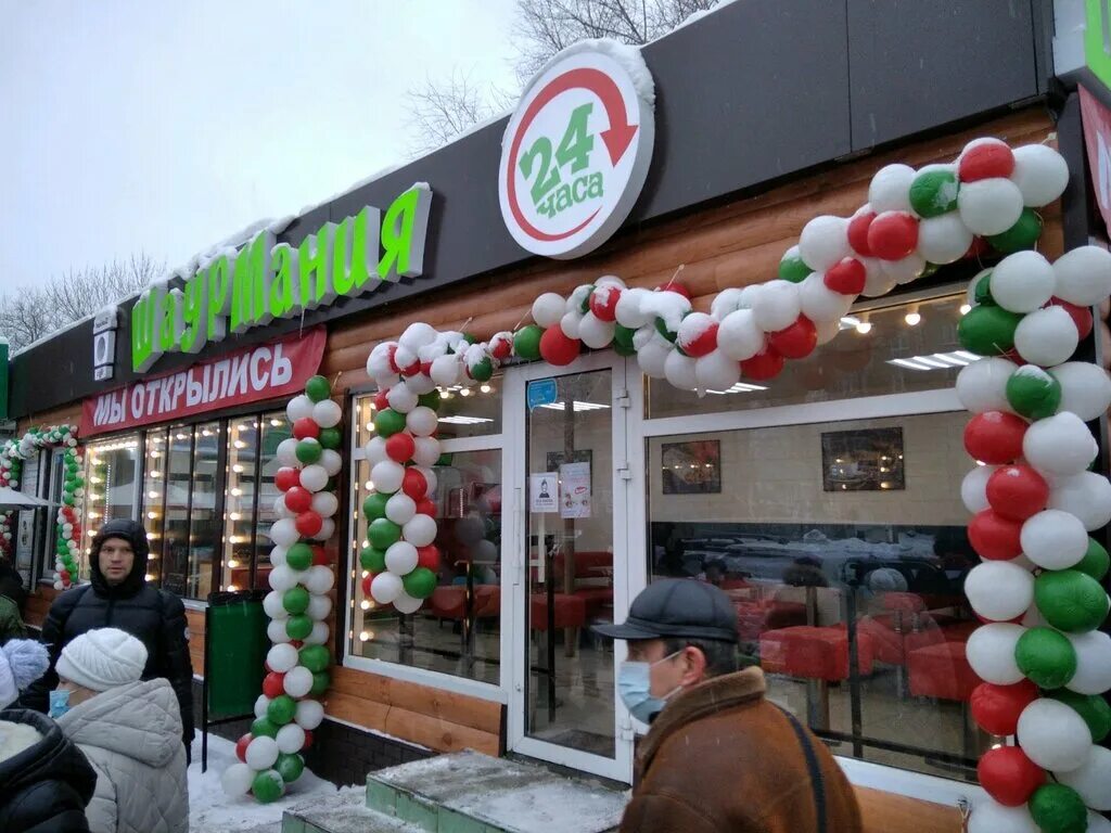 Шаурмания просп кирова 424а самара. Шаурма на проспекте кирова. Шаурмания просп кирова 424а самара. Шаурмания кирова 151. Шаурмания владикавказ.