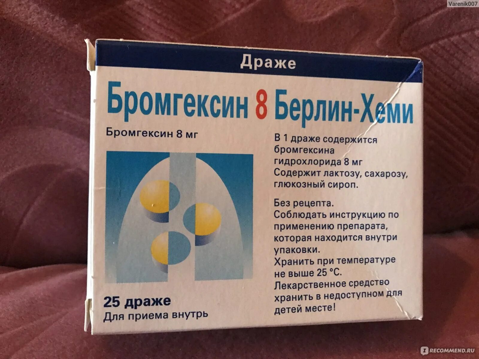 Бромгексин таблетки сколько пить. Бромгексин таблетки Берлин Хеми 50. Сироп от кашля бромгексин Берлин Хеми. Бромгексин Берлин Берлин кашля. Таблетки бромгексин Берлин бромгексин Берлин.