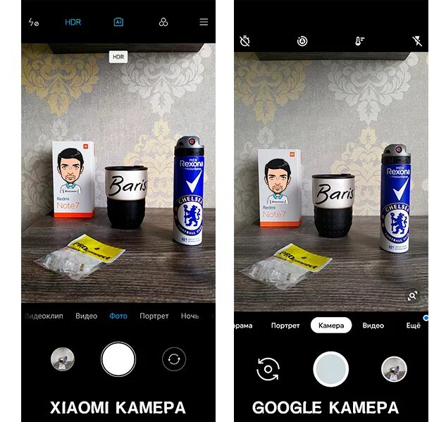 Гугл камера на xiaomi. Гугл камера на xiaomi