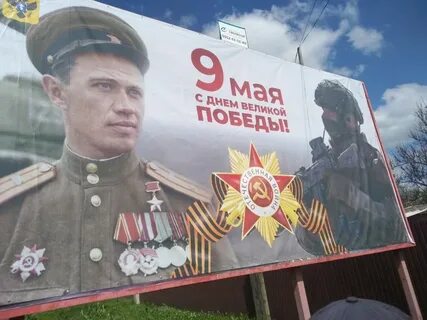 Подготовка к 9 мая