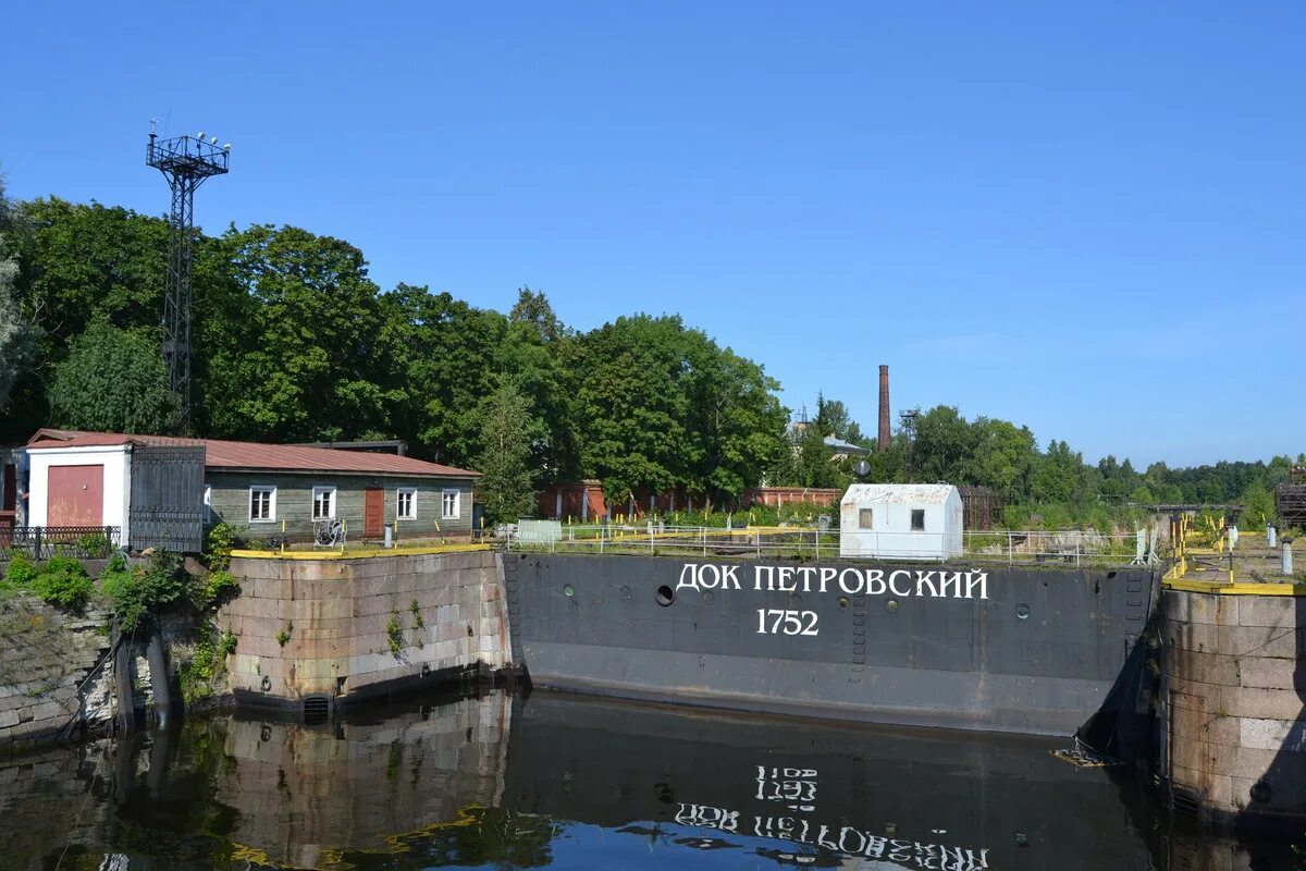 Петровскому доку в кронштадте. Петровскому доку в кронштадте. Петровский док в кронштадте. Петровскому доку в кронштадте. Петровский сухой док кронштадт.