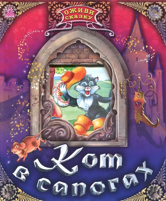 ожившие сказки брянск краеведческий музей. дюймовочка-4. оживить сказку. автор книги аленький цветочек. ожившие сказки.