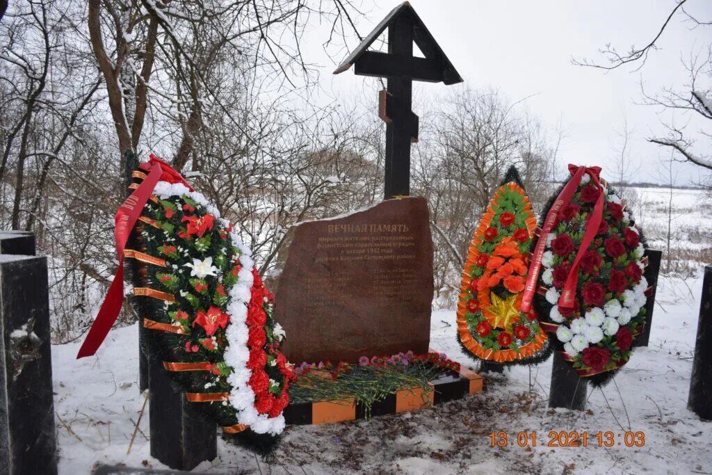 памятник памятнику. мемориал в память о мирных жителях. скорбящая мать мемориал жестяная горка. мемориал памяти в каурово. интересные факты о мемориале памяти.