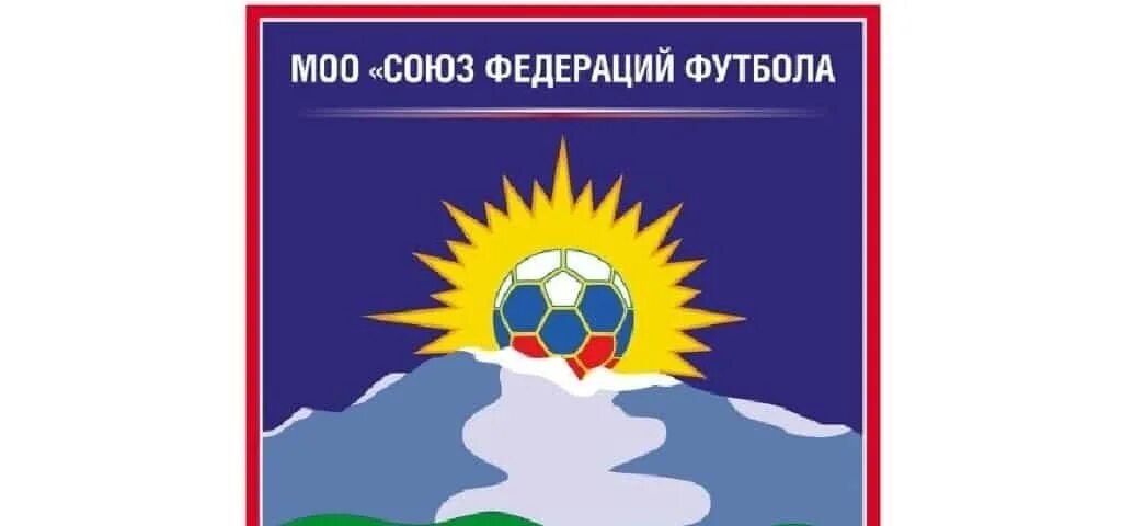 Сайт юфо скфо. Скфо логотип. герб скфо. мро юфо и скфо логотип. первенство россии по футболу юфо логотип.