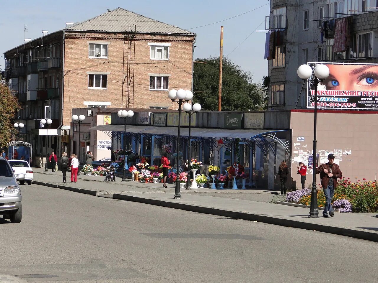 Алагир ул Хетагурова 44. Алагир город. Улицы Алагира. Алагир фото города. Прогноз погоды в алагире на 10 дней